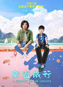 亚洲一级成人